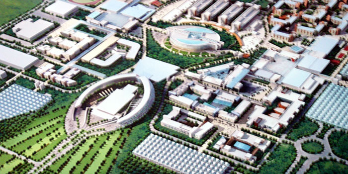 UAE University UAE